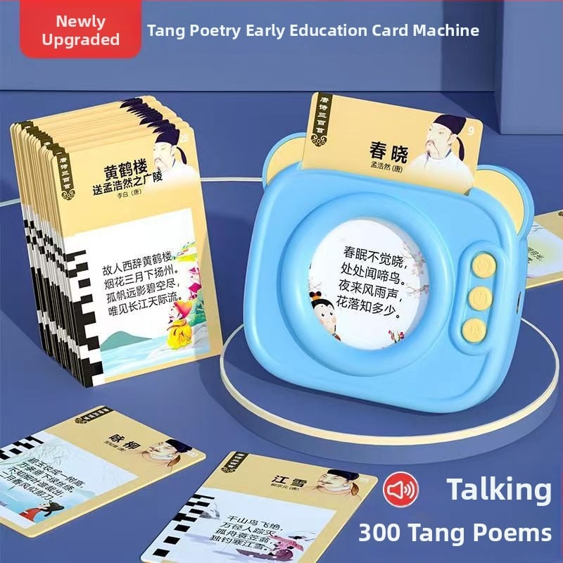 Обучителна машина за деца — карти за грамотност, разпознаване на речта и емоционално взаимодействие; зареждаема литиева батерия; подходяща за деца 4–6 години