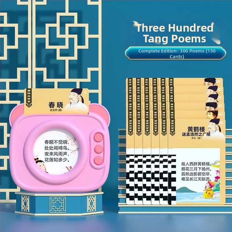 Обучителна машина за деца — карти за грамотност, разпознаване на речта и емоционално взаимодействие; зареждаема литиева батерия; подходяща за деца 4–6 години