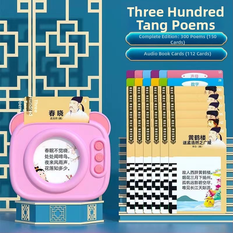 Обучителна машина за деца — карти за грамотност, разпознаване на речта и емоционално взаимодействие; зареждаема литиева батерия; подходяща за деца 4–6 години