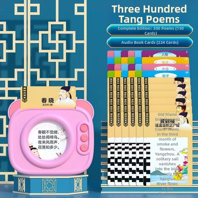 Обучителна машина за деца — карти за грамотност, разпознаване на речта и емоционално взаимодействие; зареждаема литиева батерия; подходяща за деца 4–6 години