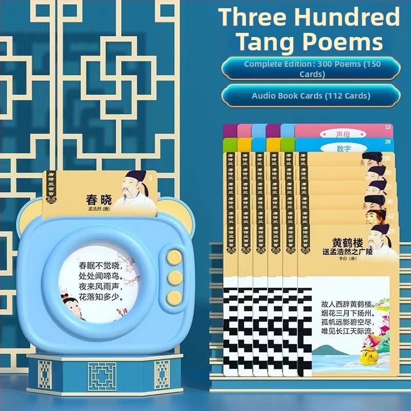 Обучителна машина за деца — карти за грамотност, разпознаване на речта и емоционално взаимодействие; зареждаема литиева батерия; подходяща за деца 4–6 години