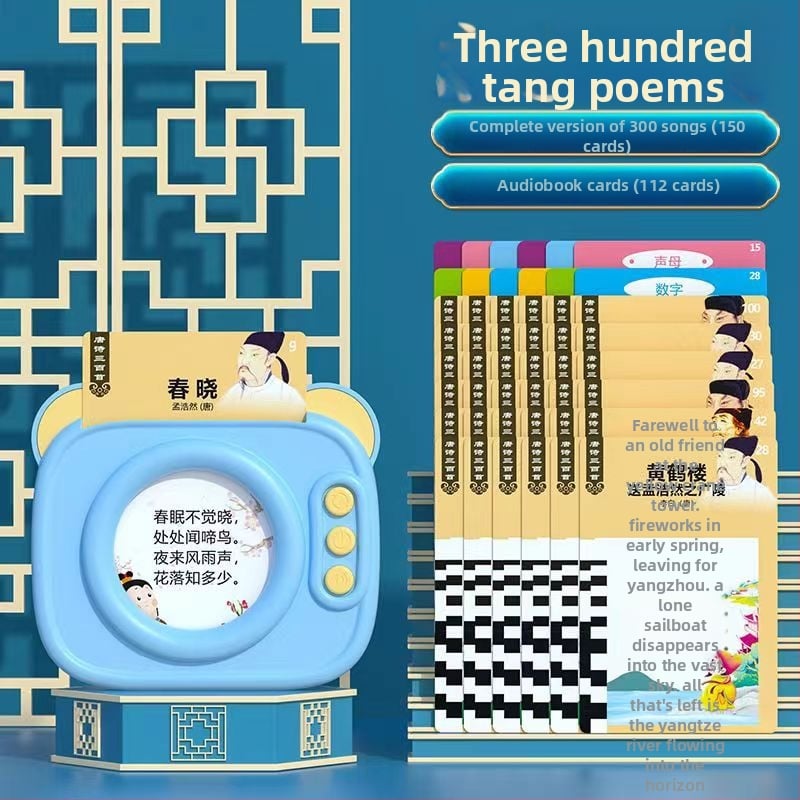 Обучителна машина за деца — карти за грамотност, разпознаване на речта и емоционално взаимодействие; зареждаема литиева батерия; подходяща за деца 4–6 години