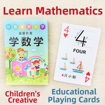 Образователни математически карти 1–20 за ранно образование – събиране и изваждане до десет – покрита хартия