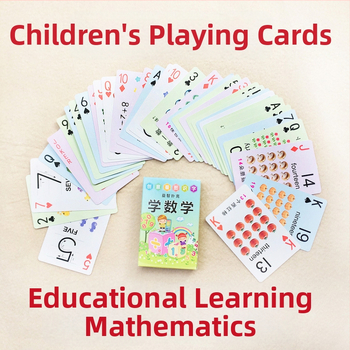 Образователни математически карти 1–20 за ранно образование – събиране и изваждане до десет – покрита хартия