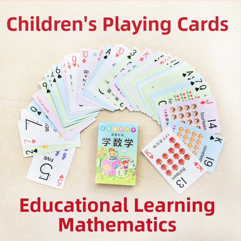 Образователни математически карти 1–20 за ранно образование – събиране и изваждане до десет – покрита хартия