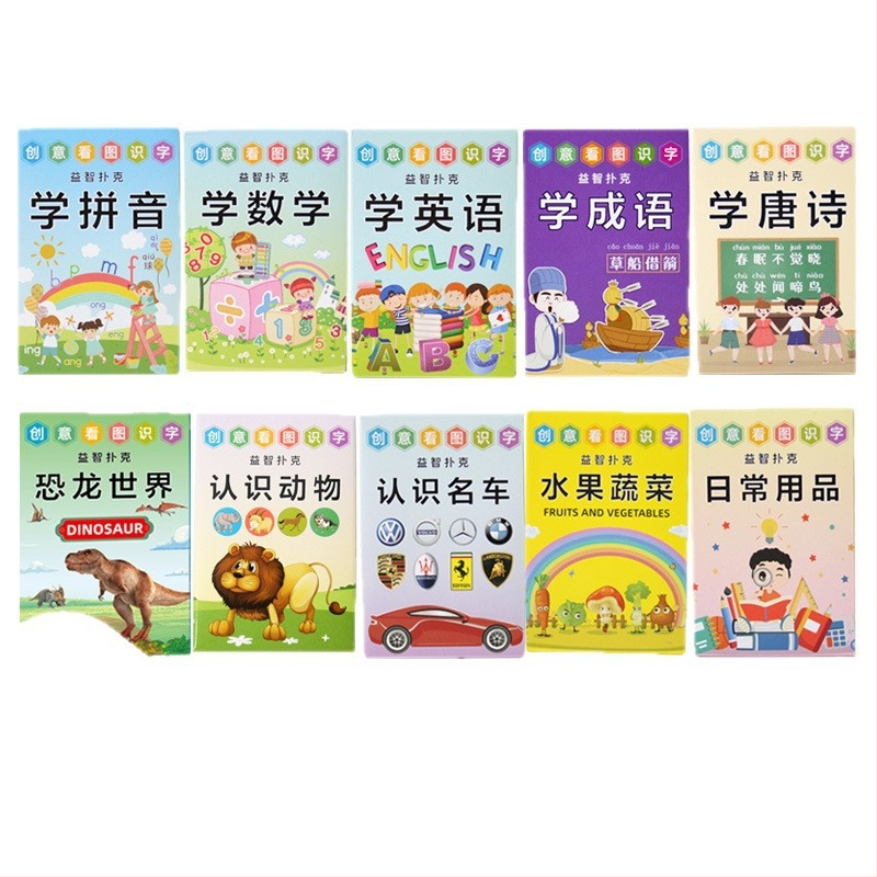 Образователни математически карти 1–20 за ранно образование – събиране и изваждане до десет – покрита хартия