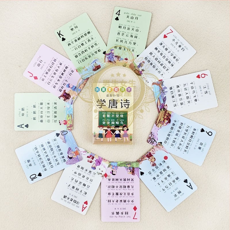 Образователни математически карти 1–20 за ранно образование – събиране и изваждане до десет – покрита хартия