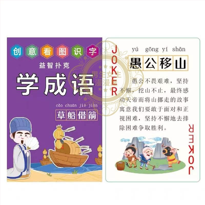 Образователни математически карти 1–20 за ранно образование – събиране и изваждане до десет – покрита хартия