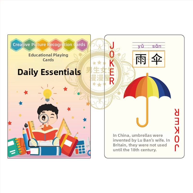 Образователни математически карти 1–20 за ранно образование – събиране и изваждане до десет – покрита хартия