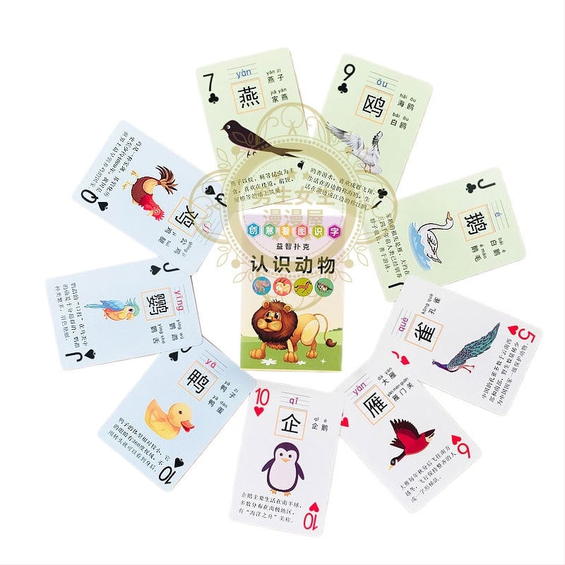 Образователни математически карти 1–20 за ранно образование – събиране и изваждане до десет – покрита хартия