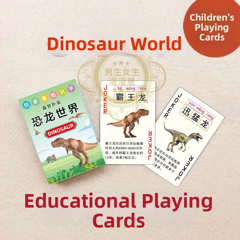 Образователни математически карти 1–20 за ранно образование – събиране и изваждане до десет – покрита хартия