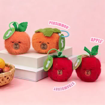 Κλειδοθήκη από λούτρινο με καπιμπάρα - υπερ-μαλακό λούτρινο, γέμισμα PP βάμβακι, κατάλληλο για 14+