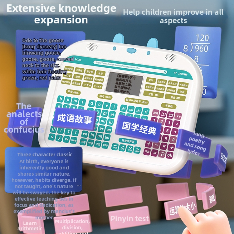 Устройство за обучение по Pinyin за първи клас с LCD екран, мултифункционално, ABS корпус, литиева батерия, подходящо за деца на 4–6 години