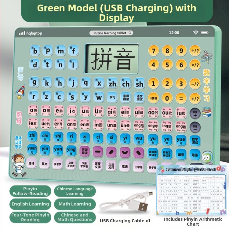 Устройство за обучение по Pinyin за първи клас с LCD екран, мултифункционално, ABS корпус, литиева батерия, подходящо за деца на 4–6 години