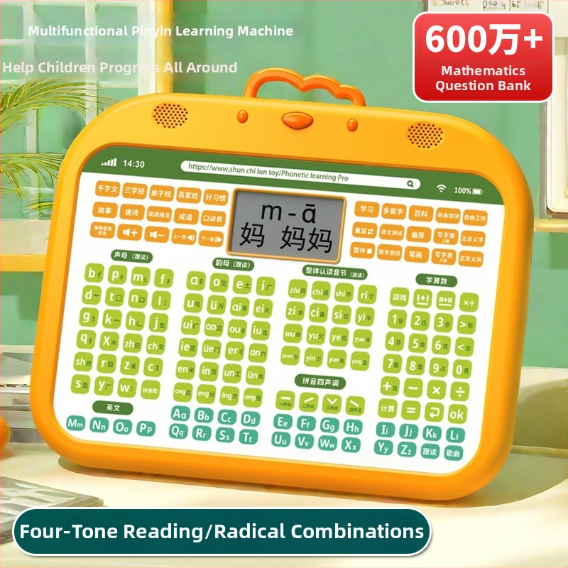 Устройство за обучение по Pinyin за първи клас с LCD екран, мултифункционално, ABS корпус, литиева батерия, подходящо за деца на 4–6 години