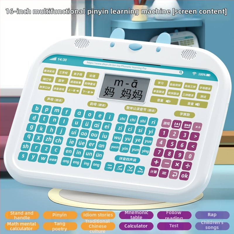 Устройство за обучение по Pinyin за първи клас с LCD екран, мултифункционално, ABS корпус, литиева батерия, подходящо за деца на 4–6 години