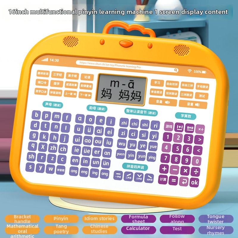 Устройство за обучение по Pinyin за първи клас с LCD екран, мултифункционално, ABS корпус, литиева батерия, подходящо за деца на 4–6 години