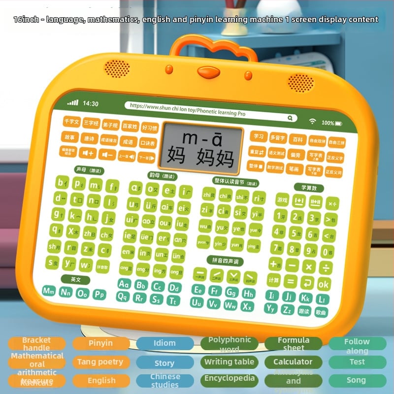 Устройство за обучение по Pinyin за първи клас с LCD екран, мултифункционално, ABS корпус, литиева батерия, подходящо за деца на 4–6 години