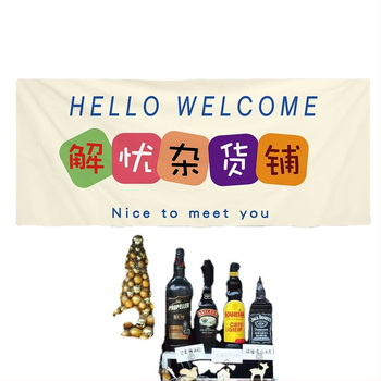 Правоъгълен гоблен за стена, от плюш и лен, машинно тъкане, модерен минималистичен стил