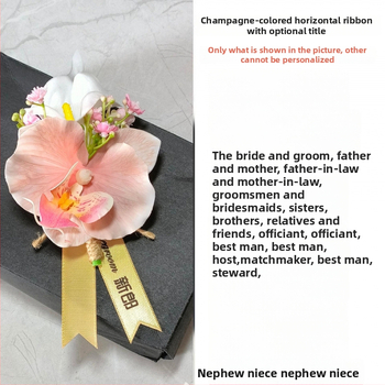 Vestuvinis corsage iš dirbtinių gėlių: Calla Lily ir drugelių orchidėja, unisex, tėvų corsage, pilnas šeimos komplektas, tinka verslo susitikimams