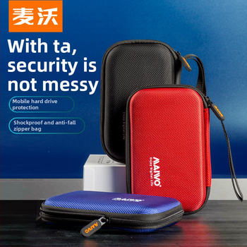 MAIWO KT02 PU dėklas kietajam diskui – nešiojama apsaugos dėžutė, OEM apdorojimas, įtrauktas 1 mobiliojo kietojo disko saugojimo paketas