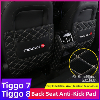 Bőr belső autóalkatrész: hátsó ülést védőpad és kartámasz-doboz, Ruihu 7PLUS és Ruihu 8PRO L számára, modell 001, testreszabható, logó nyomtatva