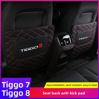 Bőr belső autóalkatrész: hátsó ülést védőpad és kartámasz-doboz, Ruihu 7PLUS és Ruihu 8PRO L számára, modell 001, testreszabható, logó nyomtatva