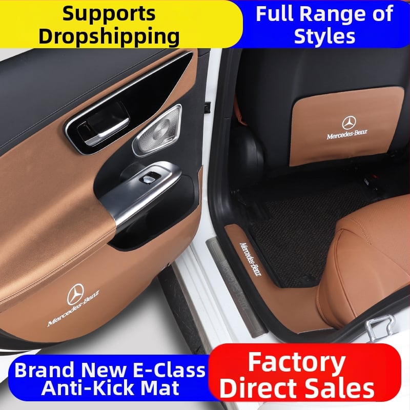 Mercedes‑Benz E‑Класа E300L – кожени анти-ударни панели за гръб на вратите, интериор, Huangku, лого отпечатано, персонализация налична, стил Four Seasons General (W214)