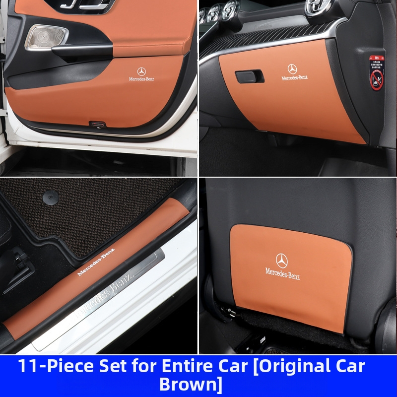 Mercedes‑Benz E‑Класа E300L – кожени анти-ударни панели за гръб на вратите, интериор, Huangku, лого отпечатано, персонализация налична, стил Four Seasons General (W214)