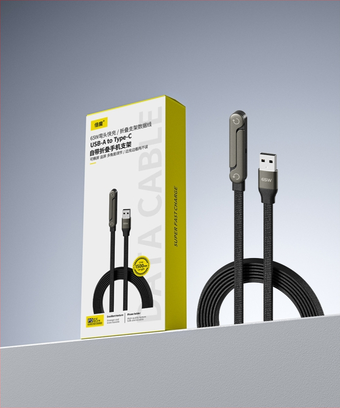 Beimo USB-C kábel rýchlonabíjania, 240W max, pletený, dvojitý konektor, PD kompatibilný