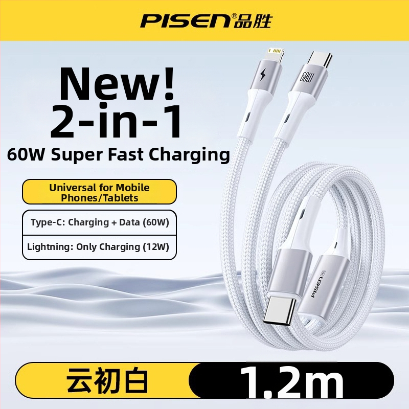 Pisen USB-C 2-σε-1 καλώδιο δεδομένων, γρήγορη φόρτιση, κράμα αλουμινίου, 100W ισχύς εξόδου, Type-C συνδετήρας