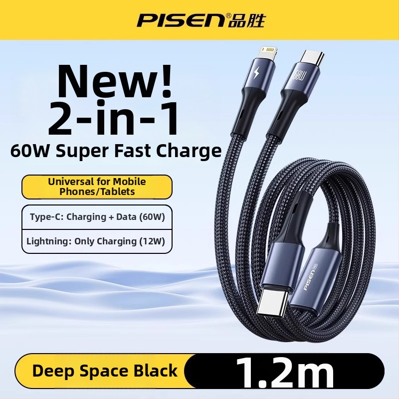 Pisen USB-C 2-σε-1 καλώδιο δεδομένων, γρήγορη φόρτιση, κράμα αλουμινίου, 100W ισχύς εξόδου, Type-C συνδετήρας