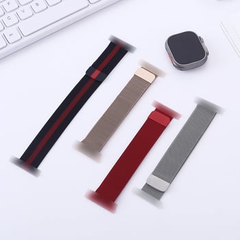 Milanese rozsdamentes acél karpánt mágneses csattal Apple Watch S9-hez