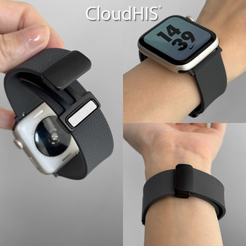 Silicijska magnetska narukvica za iWatch 9, kompatibilna s Apple Watch, preklopna kopča, broj proizvoda 023889, izdanje 2025