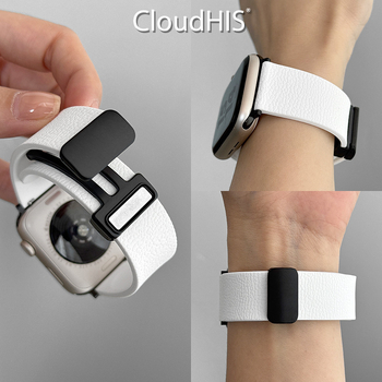 Silicijska magnetska narukvica za iWatch 9, kompatibilna s Apple Watch, preklopna kopča, broj proizvoda 023889, izdanje 2025