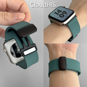 Silicijska magnetska narukvica za iWatch 9, kompatibilna s Apple Watch, preklopna kopča, broj proizvoda 023889, izdanje 2025