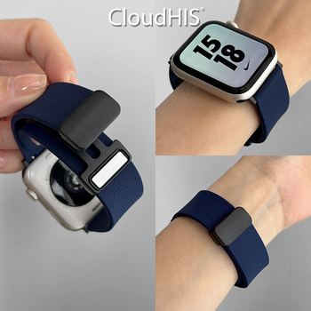 Silicijska magnetska narukvica za iWatch 9, kompatibilna s Apple Watch, preklopna kopča, broj proizvoda 023889, izdanje 2025