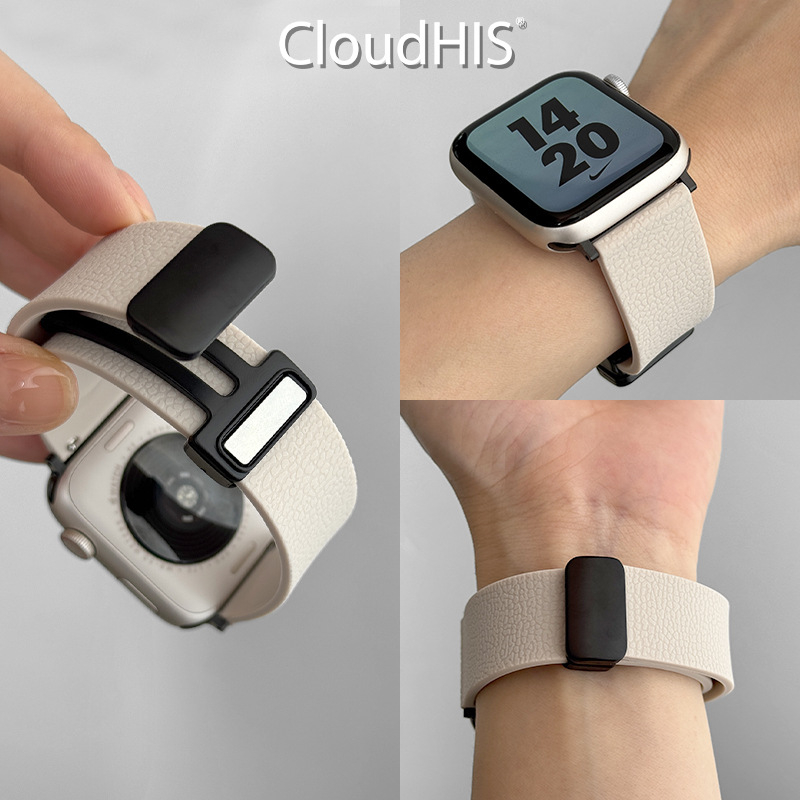 Silicijska magnetska narukvica za iWatch 9, kompatibilna s Apple Watch, preklopna kopča, broj proizvoda 023889, izdanje 2025