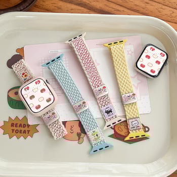 Remen za Apple Watch – najlonski pleteni kaiš, magnetsko kopčanje, minimalistički stil, kompatibilan s Apple Watch (Brend: Spring Rice)