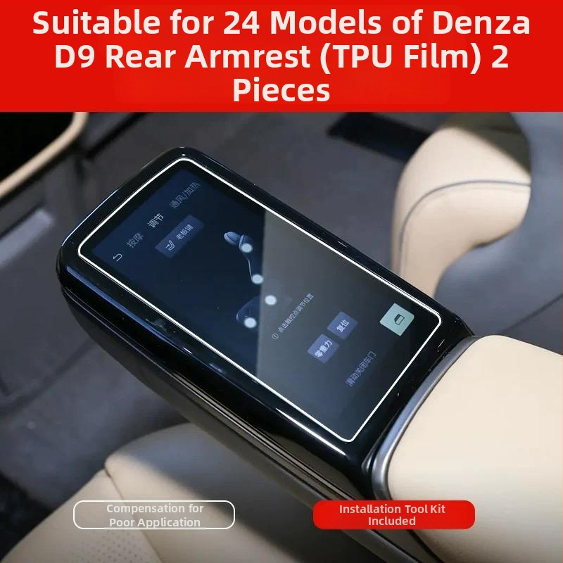 Denza D9 Iekšējās aizsardzības plēve centrālajai konsolei un instrumentu/navigācijas ekrāniem, caurspīdīgs TPU