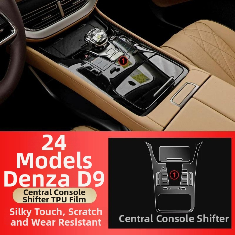 Denza D9 Iekšējās aizsardzības plēve centrālajai konsolei un instrumentu/navigācijas ekrāniem, caurspīdīgs TPU