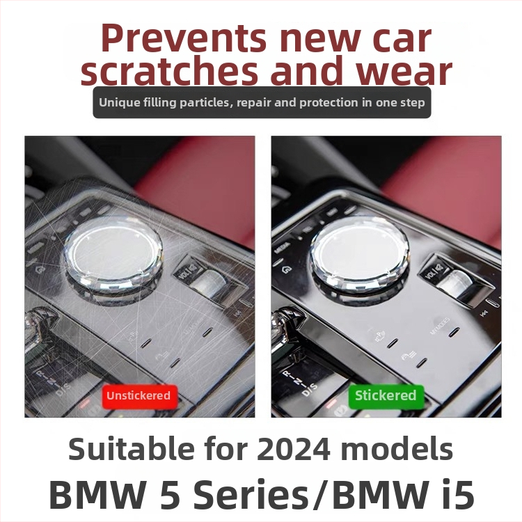 BMW 5 sērijas 530Li iekšējā aizsargfólia TPU navigācijas displejam un centrālajam panelim — viengabala veidojums, izturība pret augstām/zemām temperatūrām, skrāpējumu un eļļas traipu izturība