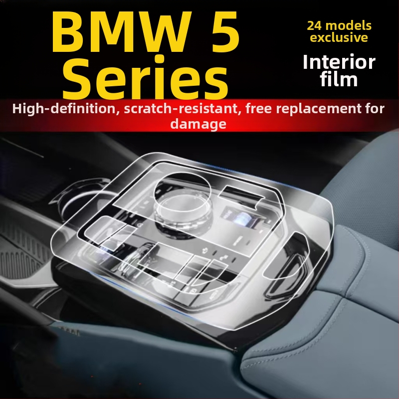 BMW 5 sērijas 530Li iekšējā aizsargfólia TPU navigācijas displejam un centrālajam panelim — viengabala veidojums, izturība pret augstām/zemām temperatūrām, skrāpējumu un eļļas traipu izturība