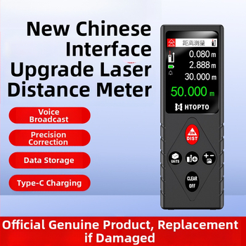 Lāzera distancēšanas mērītājs – portatīvs, infrasarkanais, digitālais lineāls