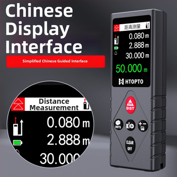 Lāzera distancēšanas mērītājs – portatīvs, infrasarkanais, digitālais lineāls