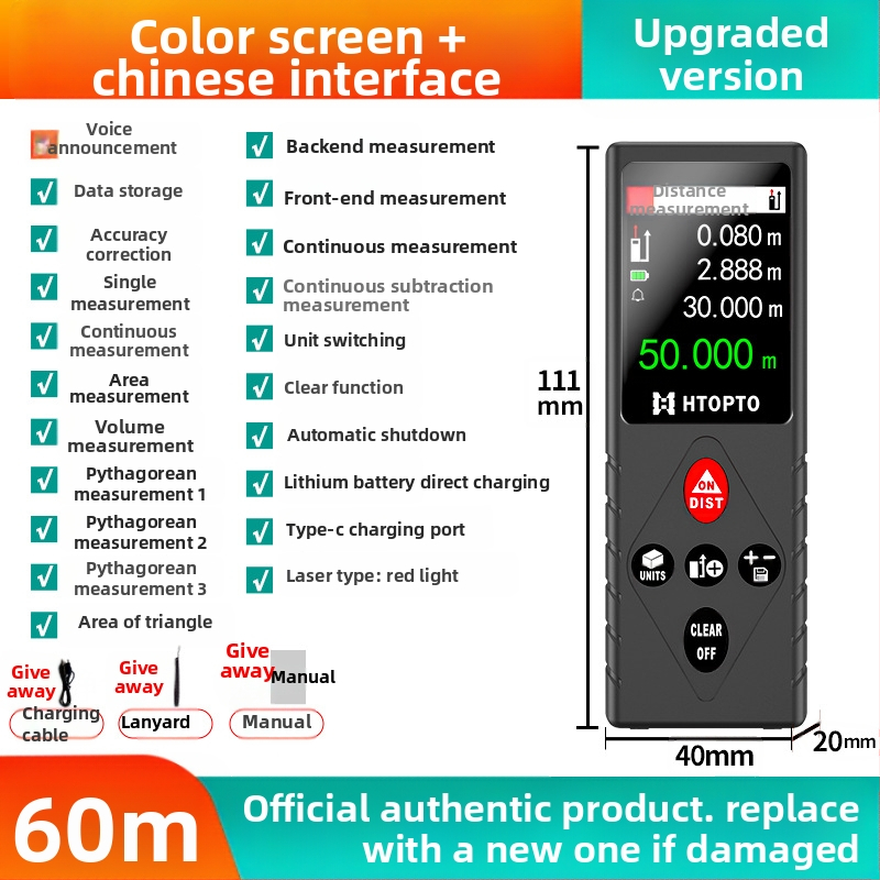Lāzera distancēšanas mērītājs – portatīvs, infrasarkanais, digitālais lineāls