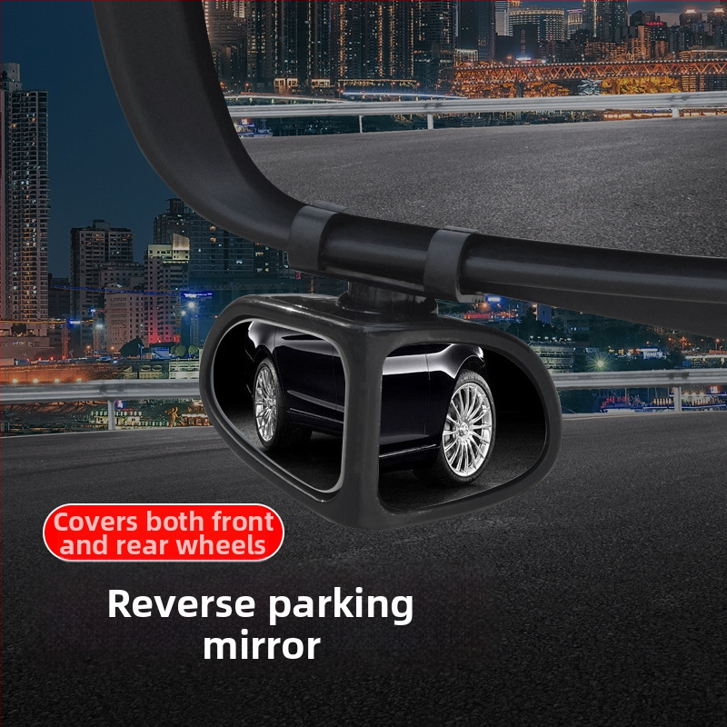 Καθρέφτης ζώνης τυφλών αυτοκινήτου με προβολή 360° προς τα πίσω, διπλής όψης, για εμπρός και πίσω τροχούς, πολυλειτουργικό βοηθητικό όπισθεν
