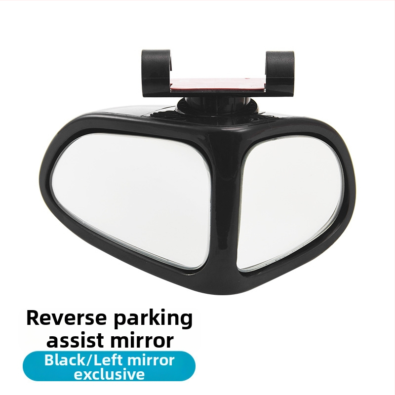 Καθρέφτης ζώνης τυφλών αυτοκινήτου με προβολή 360° προς τα πίσω, διπλής όψης, για εμπρός και πίσω τροχούς, πολυλειτουργικό βοηθητικό όπισθεν