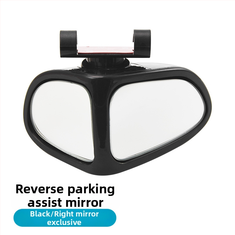 Καθρέφτης ζώνης τυφλών αυτοκινήτου με προβολή 360° προς τα πίσω, διπλής όψης, για εμπρός και πίσω τροχούς, πολυλειτουργικό βοηθητικό όπισθεν