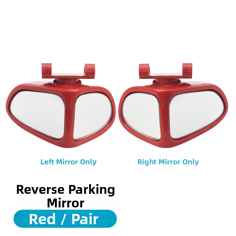 Καθρέφτης ζώνης τυφλών αυτοκινήτου με προβολή 360° προς τα πίσω, διπλής όψης, για εμπρός και πίσω τροχούς, πολυλειτουργικό βοηθητικό όπισθεν